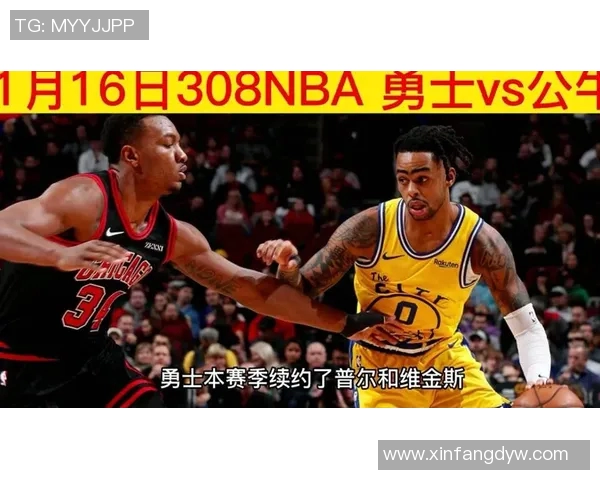 2018年NBA勇士与公牛对决回顾:精彩瞬间与赛季影响分析 2018年NBA勇士与公牛对决回顾:精彩瞬间与赛季影响分析