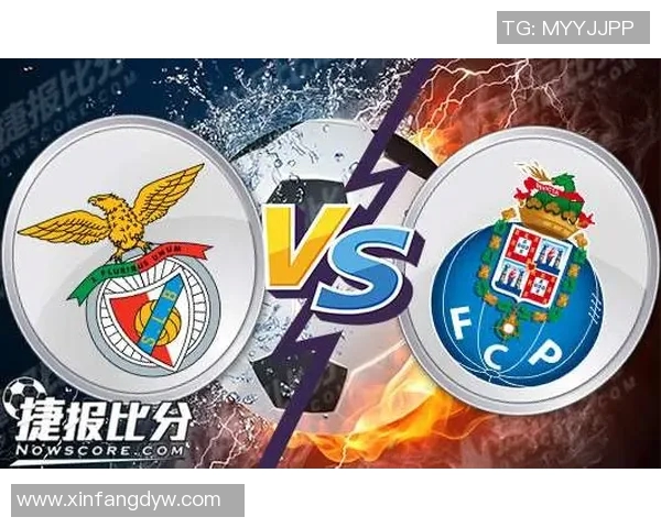 波尔图与本菲卡激战正酣比分悬念引发球迷热议