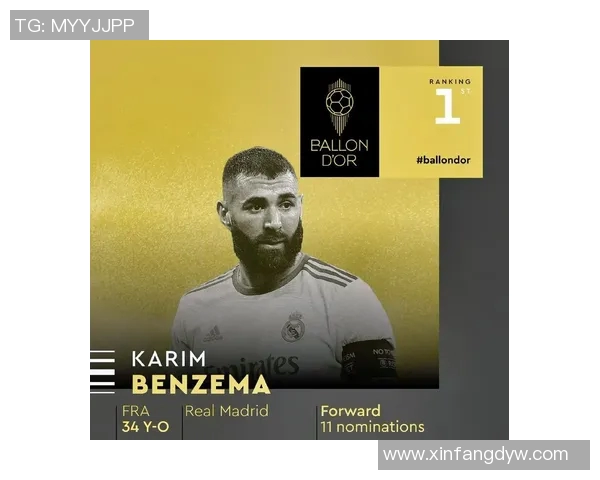 本泽马：从足球天才到世界级巨星的辉煌旅程与传奇故事