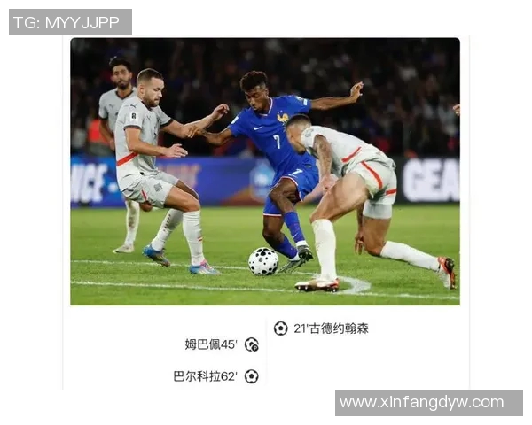 冰岛与法国足球赛结果揭晓双方表现引发热议