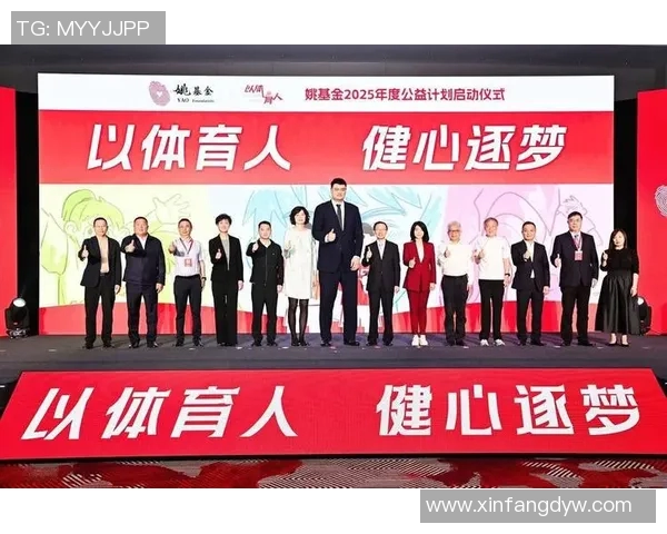 姚明参与公益活动，送温暖到贫困学子心中