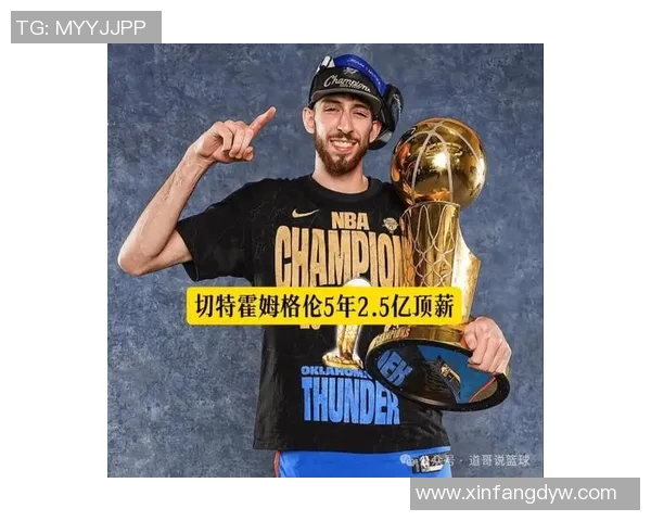 切特霍姆格伦的崛起之路：从天才少年到篮球新星的成长故事