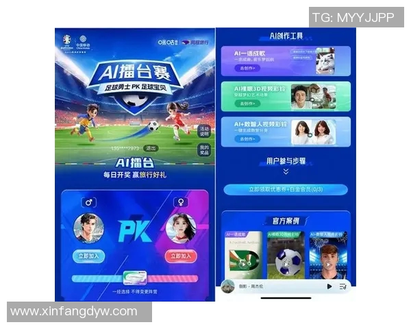 如何创建一个精彩的足球比赛直播间并吸引观众参与