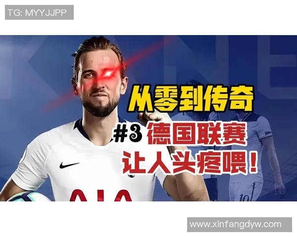 凯恩的传奇旅程：从天才少年到足球巨星的辉煌蜕变