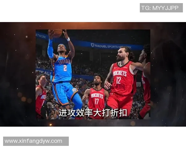 火箭与雷霆精彩对决今日录像回放全程分析与亮点集锦
