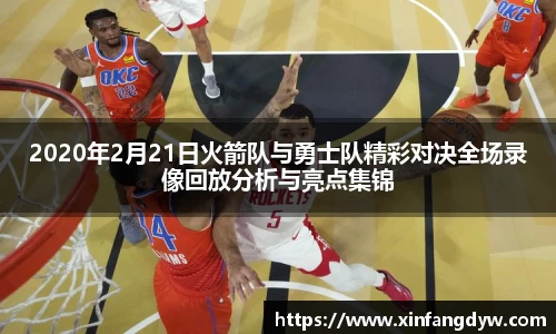 球速体育手机网页版登录