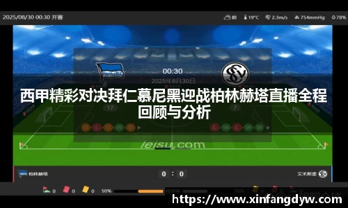 球速体育手机网页版登录