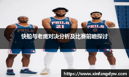 球速体育最新地址