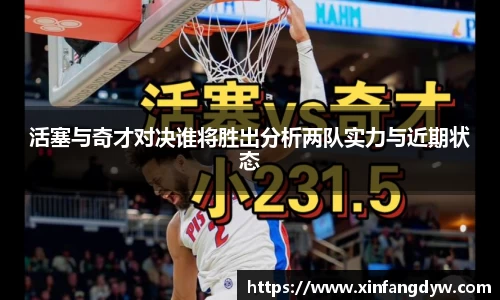 球速体育官网入口